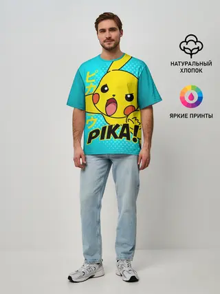 Мужская футболка оверсайз / ПИКАЧУ