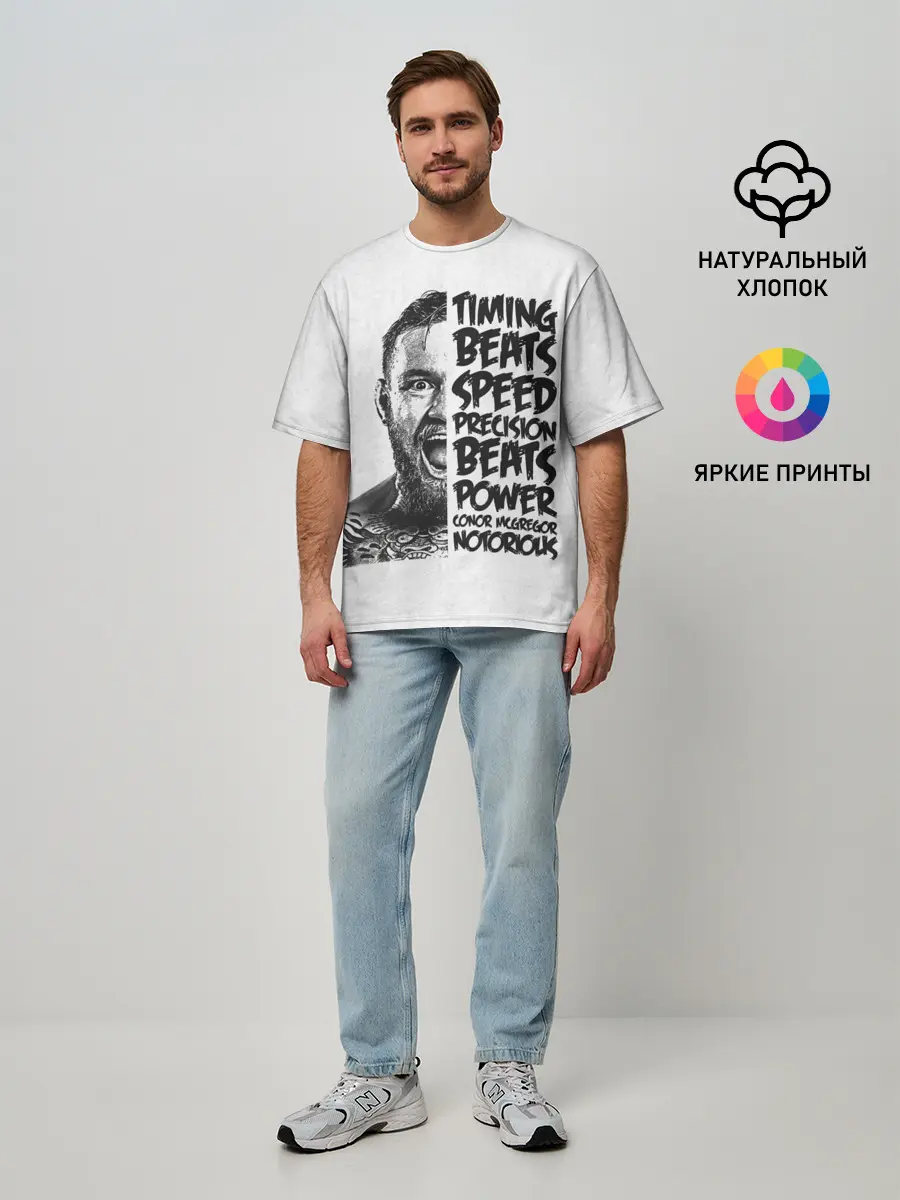 Мужская футболка оверсайз / Timing beats speed precision beats power