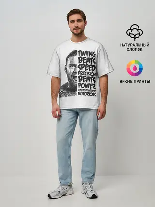 Мужская футболка оверсайз / Timing beats speed precision beats power