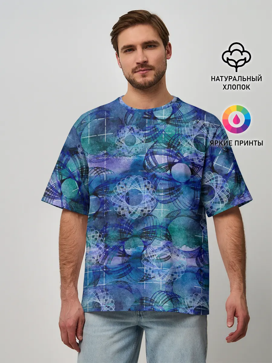 Мужская футболка оверсайз / Абстракция - акварельный узор