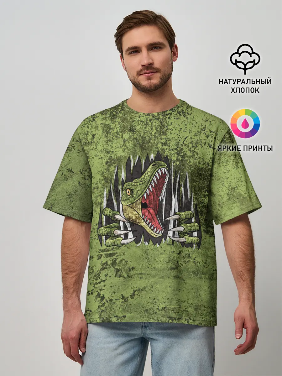 Мужская футболка оверсайз / Динозавр из груди | Dino