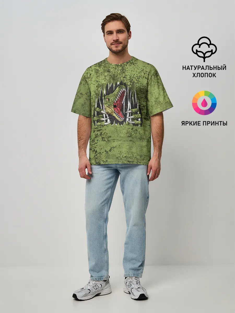 Мужская футболка оверсайз / Динозавр из груди | Dino