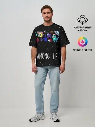 Мужская футболка оверсайз / Among Us Звёзды