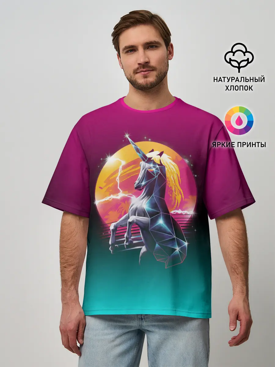 Мужская футболка оверсайз / РЕТРО ЕДИНОРОГ НЕОН