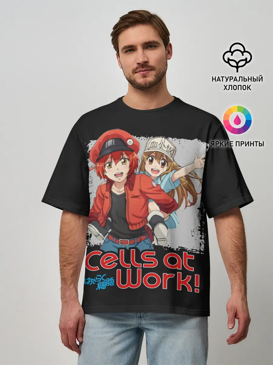 Мужская футболка оверсайз / Эритроцит и тромбоцит