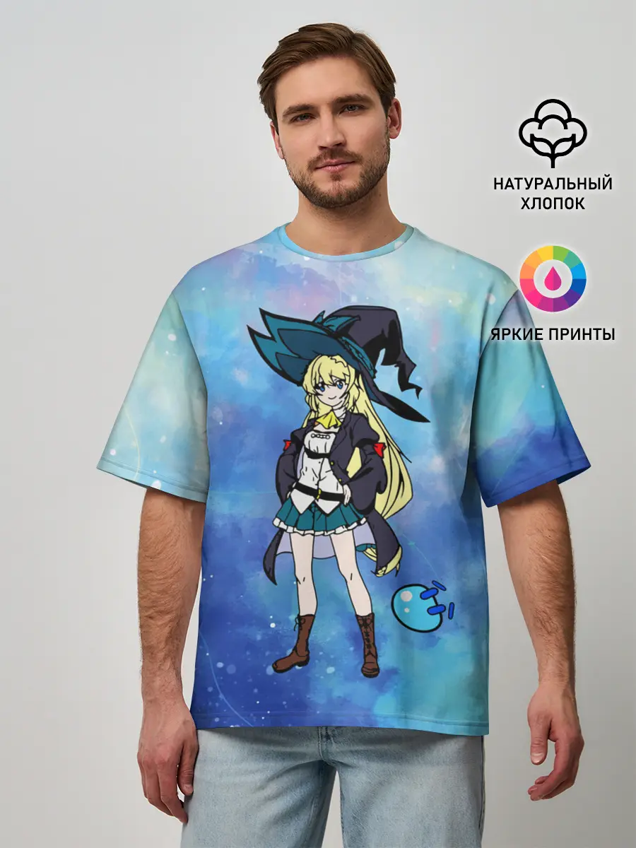 Мужская футболка оверсайз / Убивая слизней 300 лет