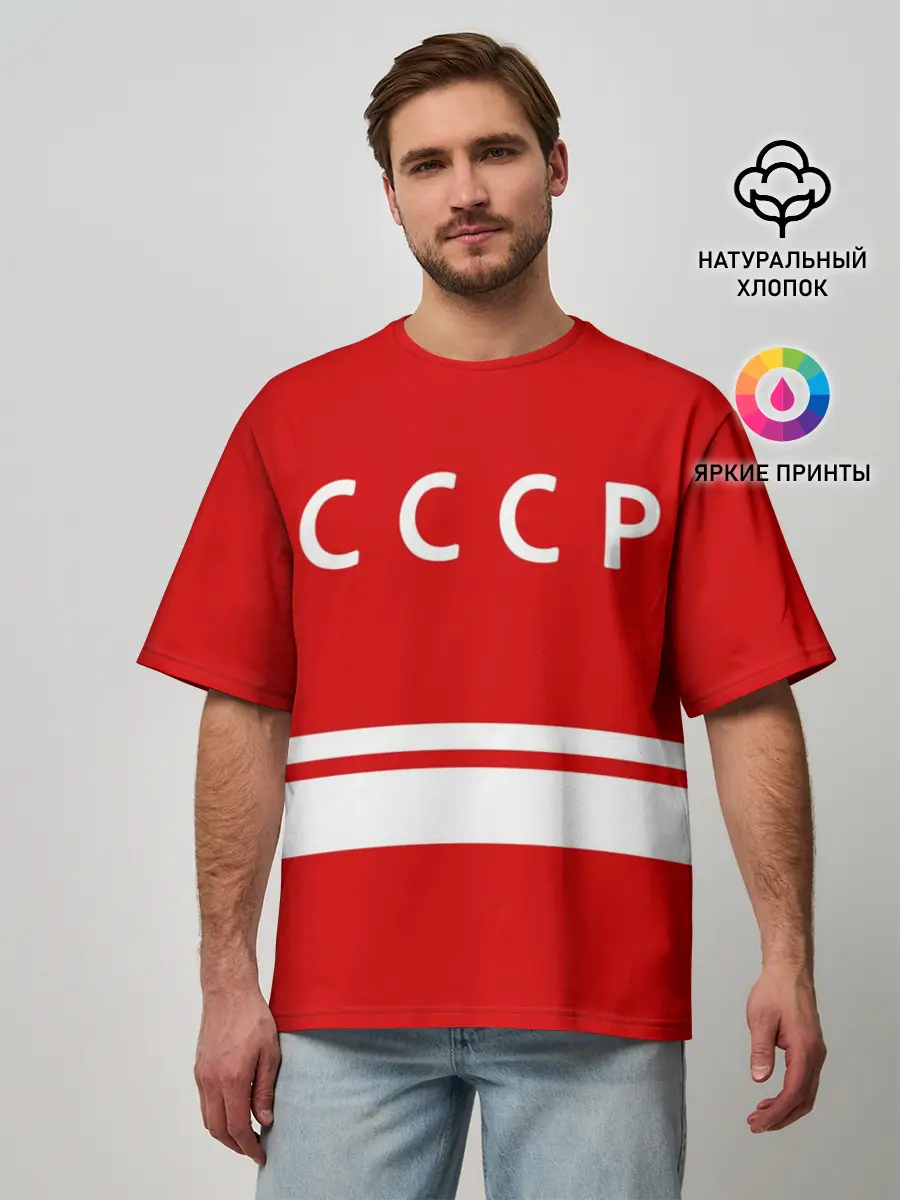 Мужская футболка оверсайз / Валерий Харламов 17