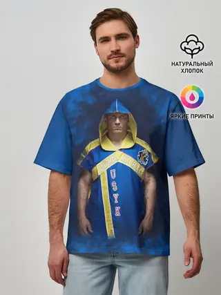 Мужская футболка оверсайз / Александр Усик