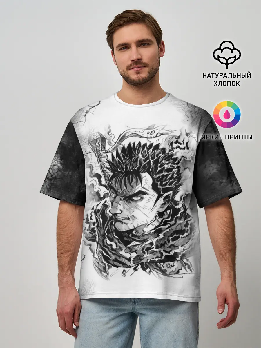 Мужская футболка оверсайз / Гатс акварель