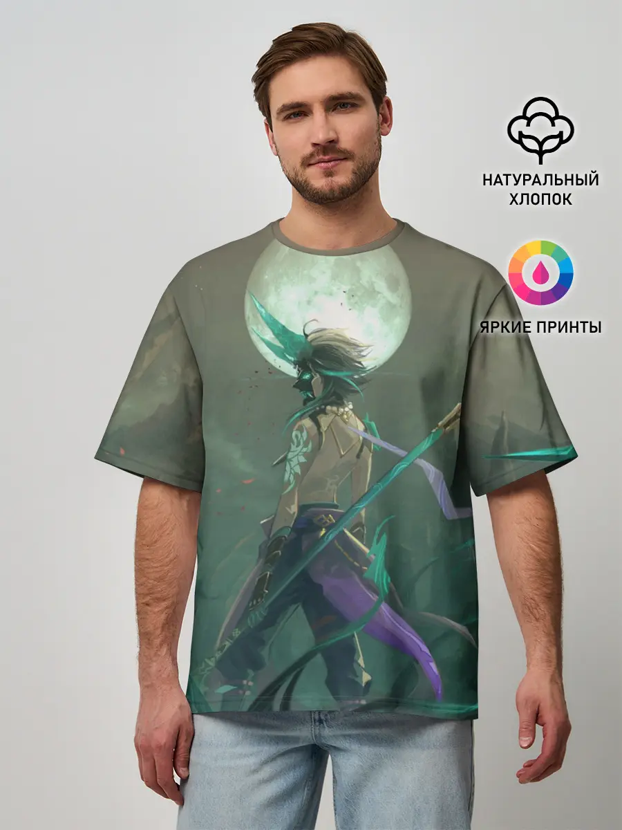 Мужская футболка оверсайз / XIAO | СЯО | ПОЛНОЛУНИЕ