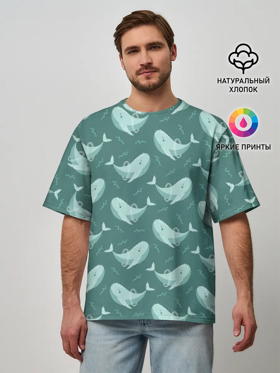 Мужская футболка оверсайз / Киты