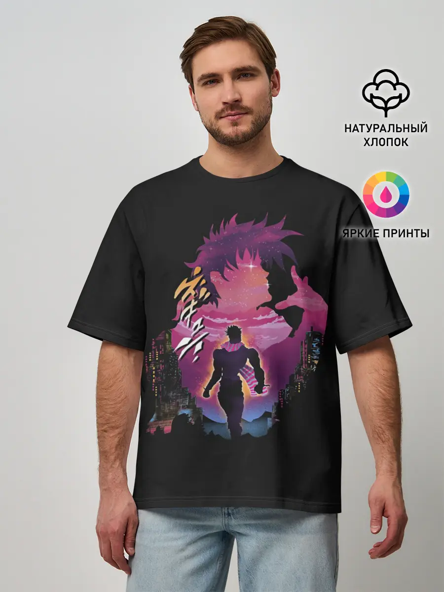 Мужская футболка оверсайз / Joseph Joestar