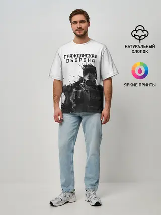 Мужская футболка оверсайз / Гражданская оборона