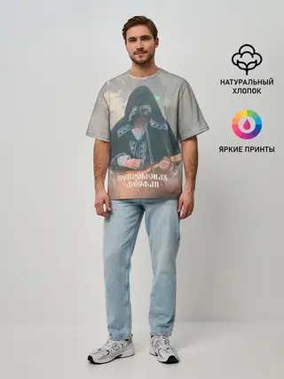 Мужская футболка оверсайз / Нейромонах Феофан