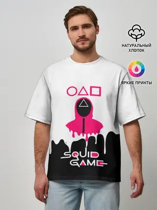 Мужская футболка оверсайз / Игра в кальмара