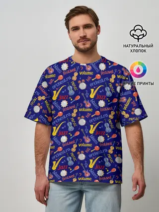 Мужская футболка оверсайз / Музыкант