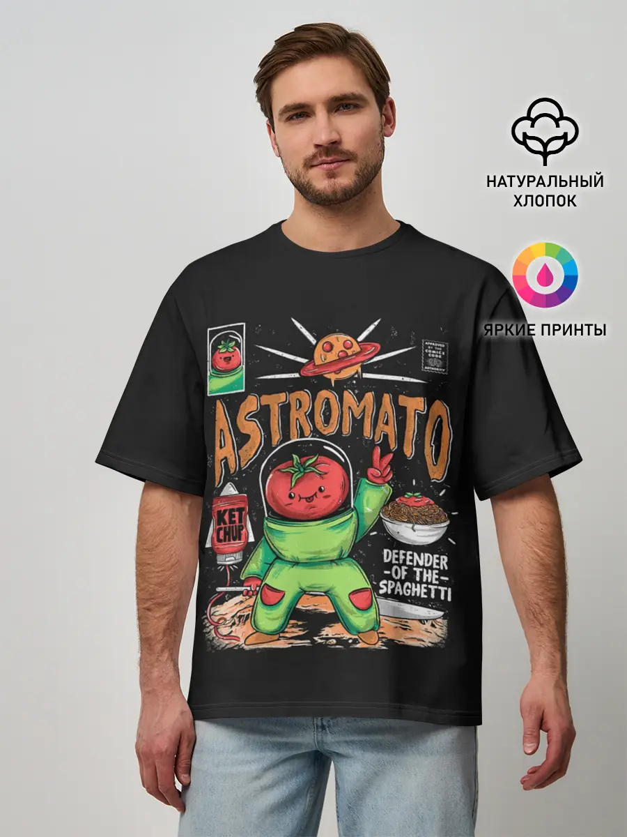 Мужская футболка оверсайз / Astromato