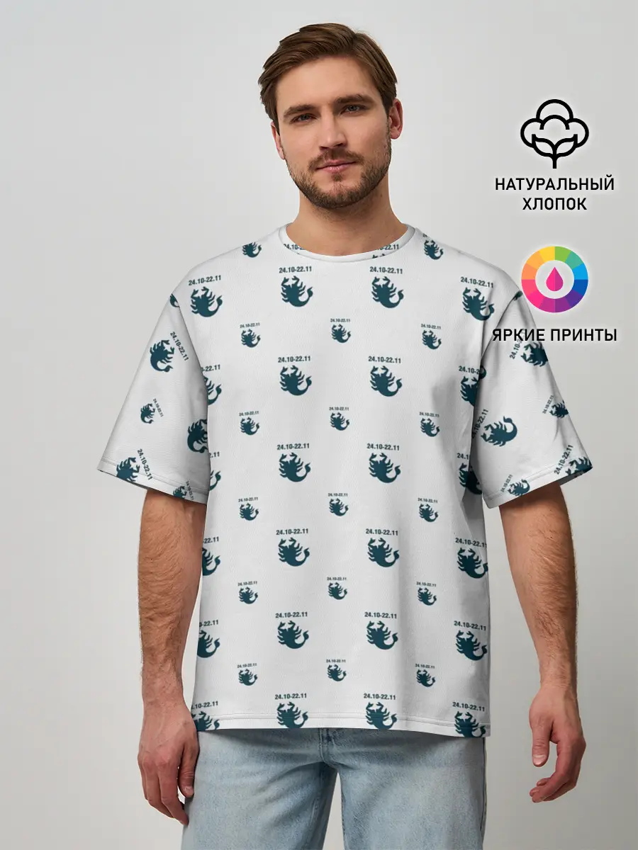 Мужская футболка оверсайз / Скорпион