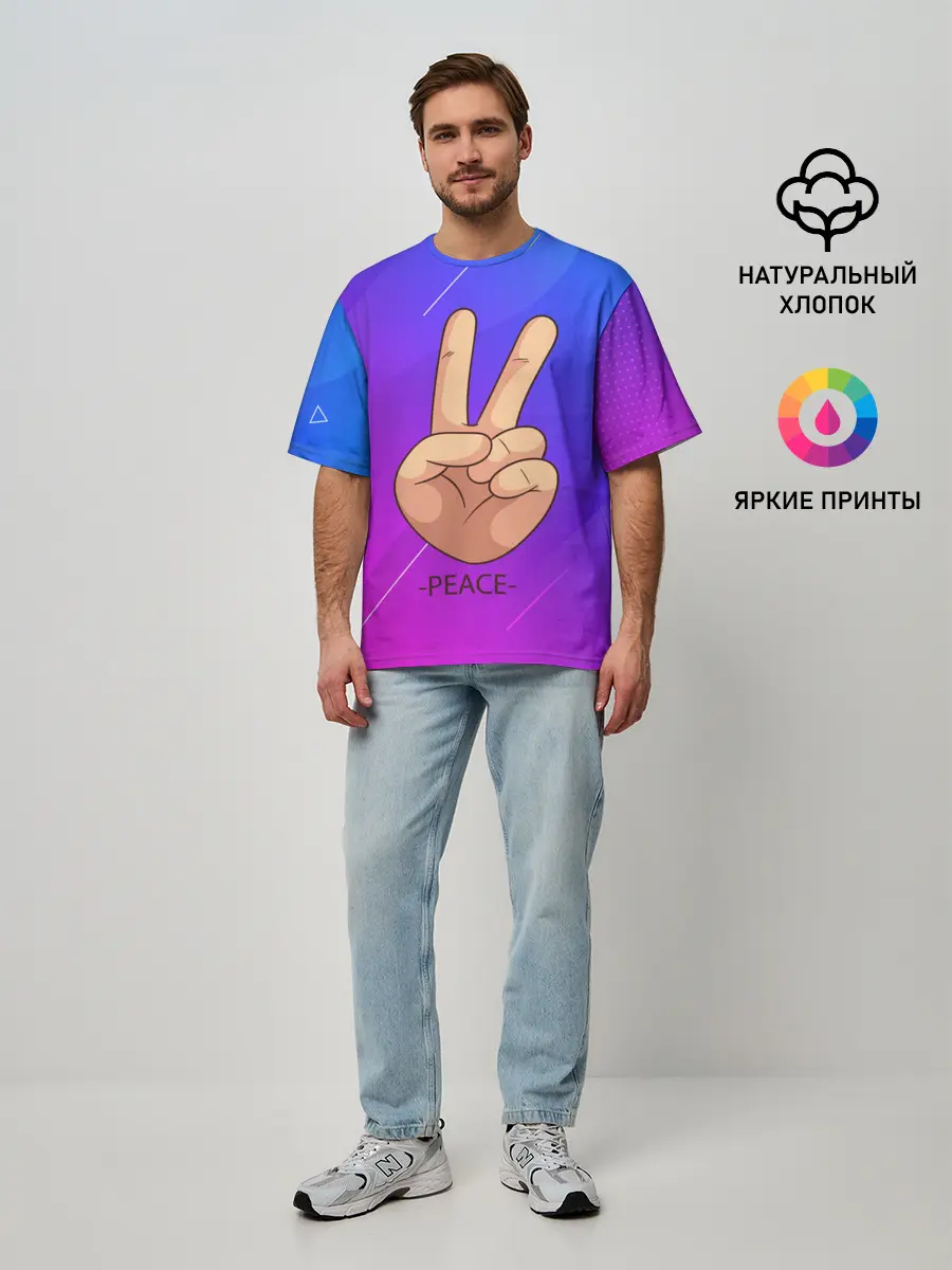 Мужская футболка оверсайз / ВСЕМ МИР | PEACE