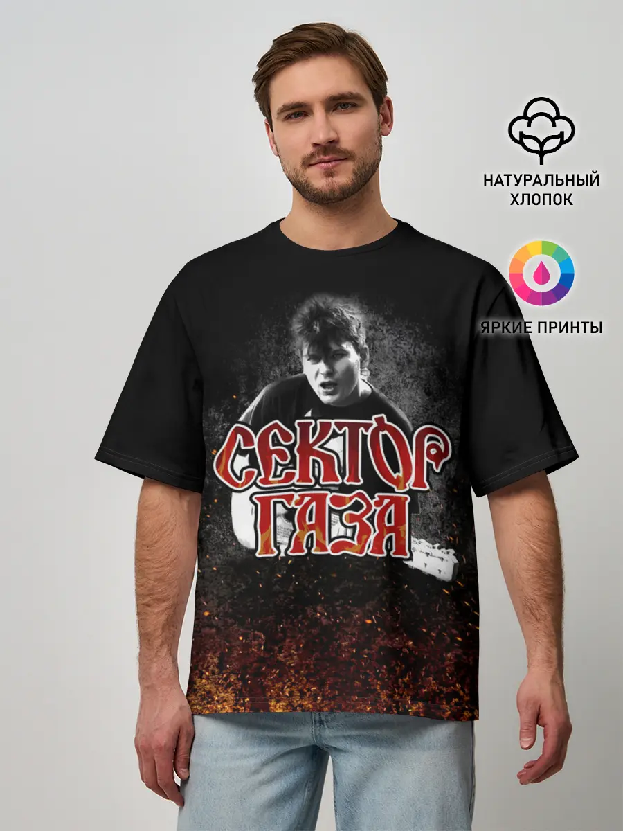 Мужская футболка оверсайз / Сектор Газа