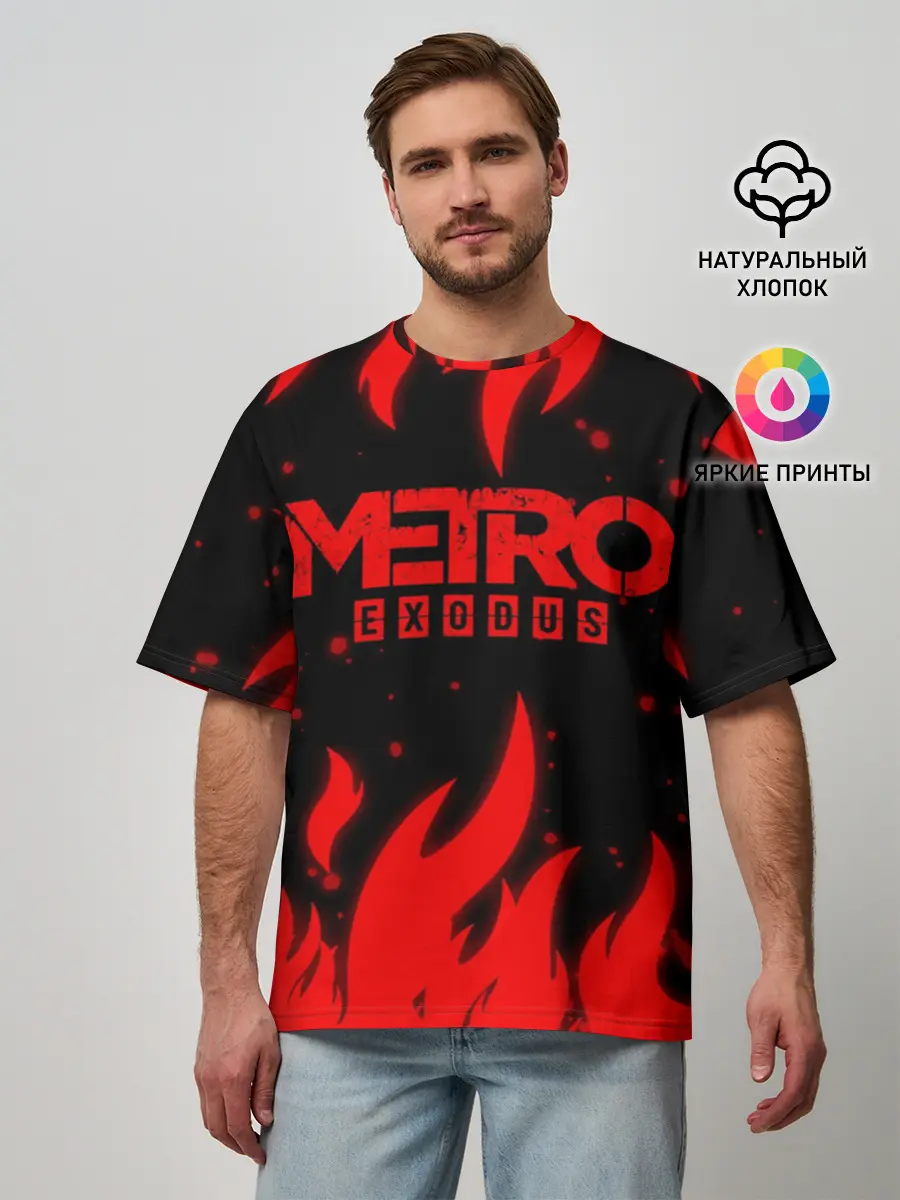 Мужская футболка оверсайз / METRO