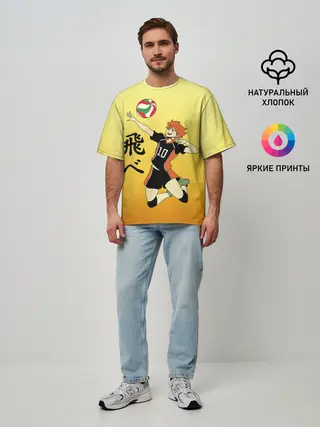 Мужская футболка оверсайз / Fly High Haikyuu!!
