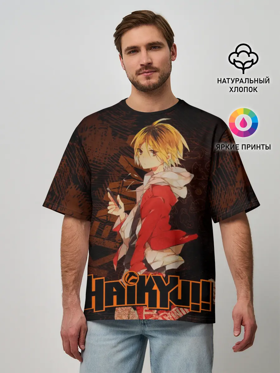 Мужская футболка оверсайз / Кенма Козуме