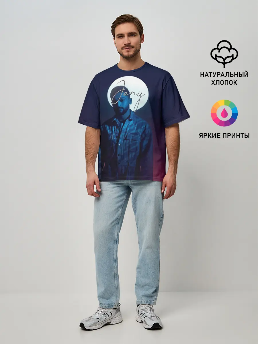 Мужская футболка оверсайз / Джони