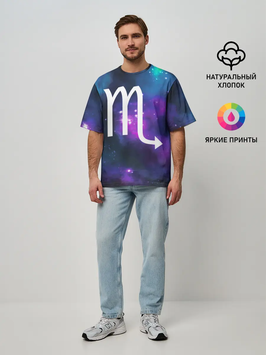 Мужская футболка оверсайз / Скорпион / Scorpio, Знак зодиака