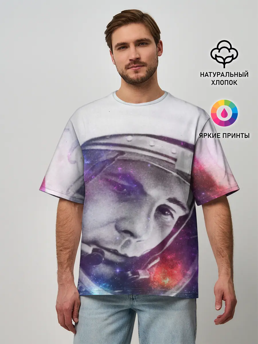 Мужская футболка оверсайз / ЮРИЙ ГАГАРИН