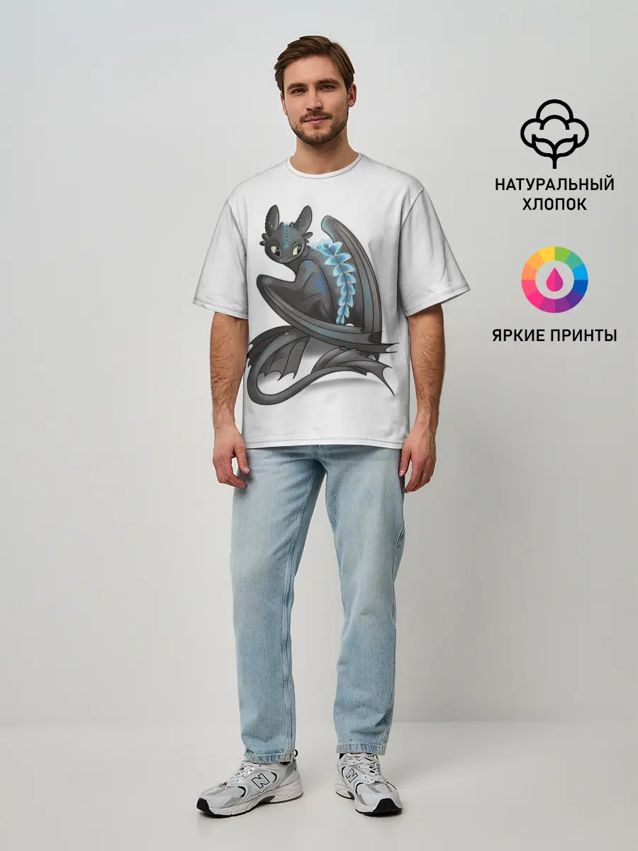 Мужская футболка оверсайз / Как приручить дракона