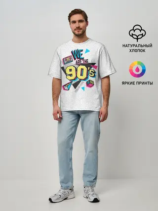 Мужская футболка оверсайз / Девяностые
