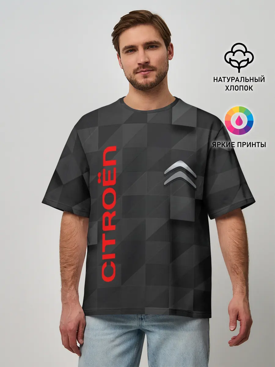 Мужская футболка оверсайз / CITROEN