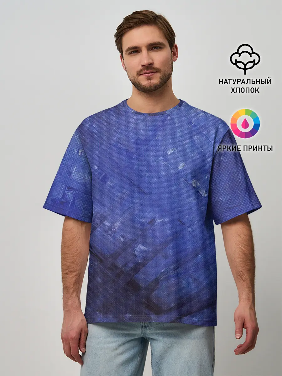 Мужская футболка оверсайз / Синие акварельные мазки
