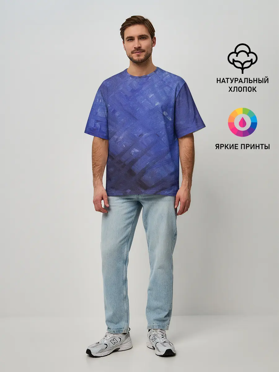 Мужская футболка оверсайз / Синие акварельные мазки