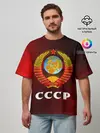 Мужская футболка оверсайз / СССР / USSR