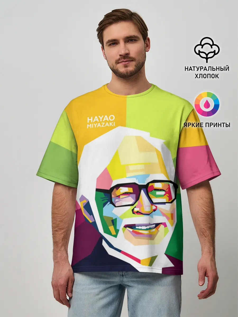 Мужская футболка оверсайз / P007_P004ooo2224487