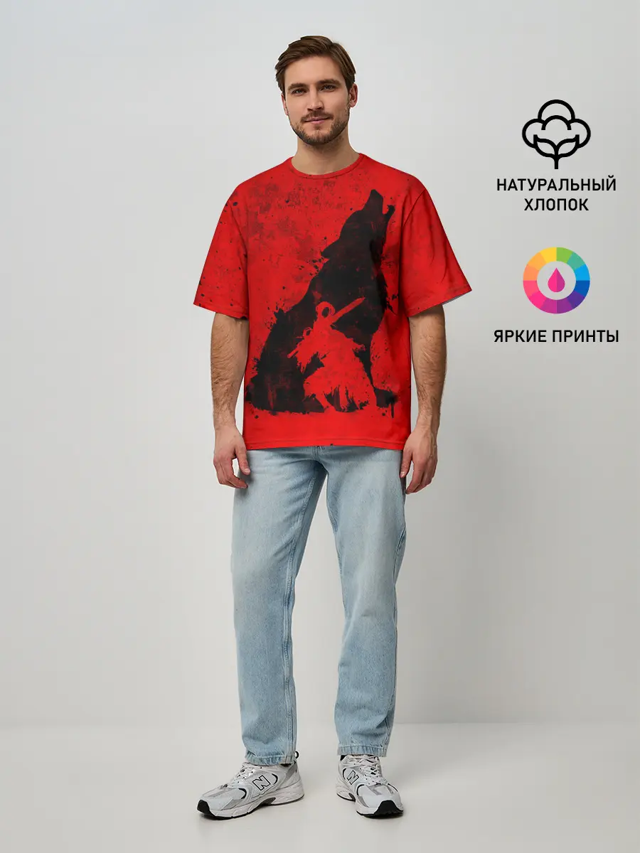 Мужская футболка оверсайз / DARK SOULS | ТЁМНЫЕ ДУШИ