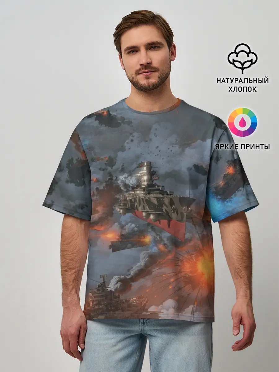 Мужская футболка оверсайз / Стимпанк бой | Steampunk Ship