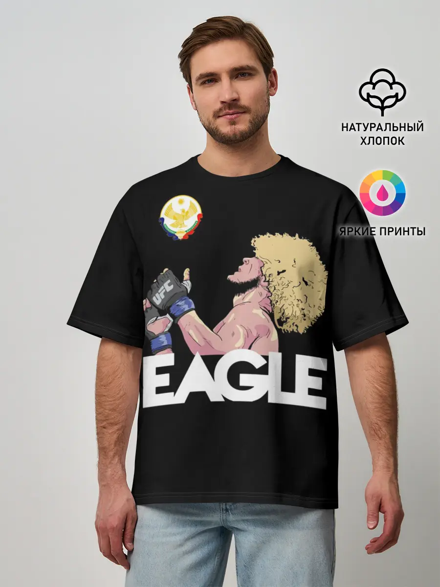 Мужская футболка оверсайз / Хабиб Нурмагамедов