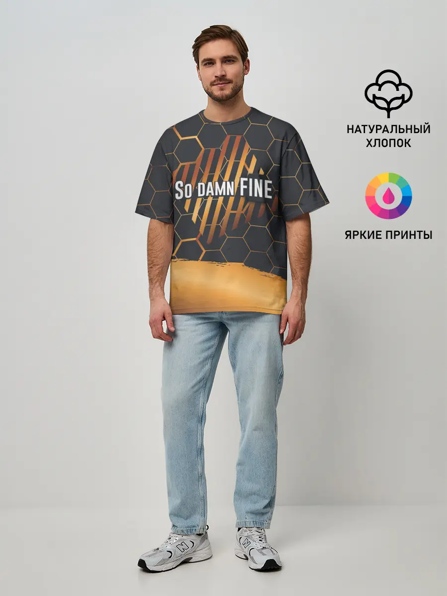 Мужская футболка оверсайз / So damn FINE | Neon Steel