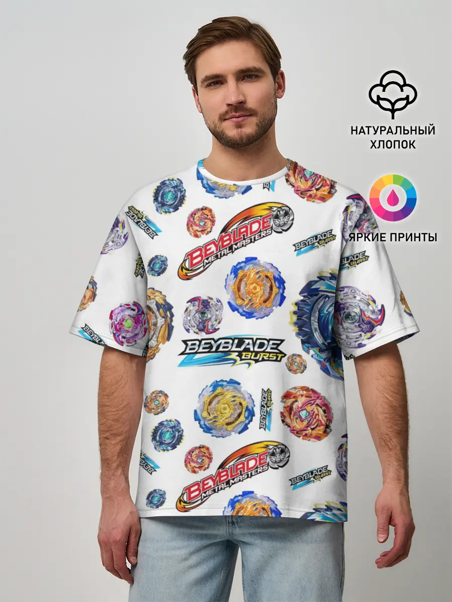 Мужская футболка оверсайз / Бейблэйд паттерн