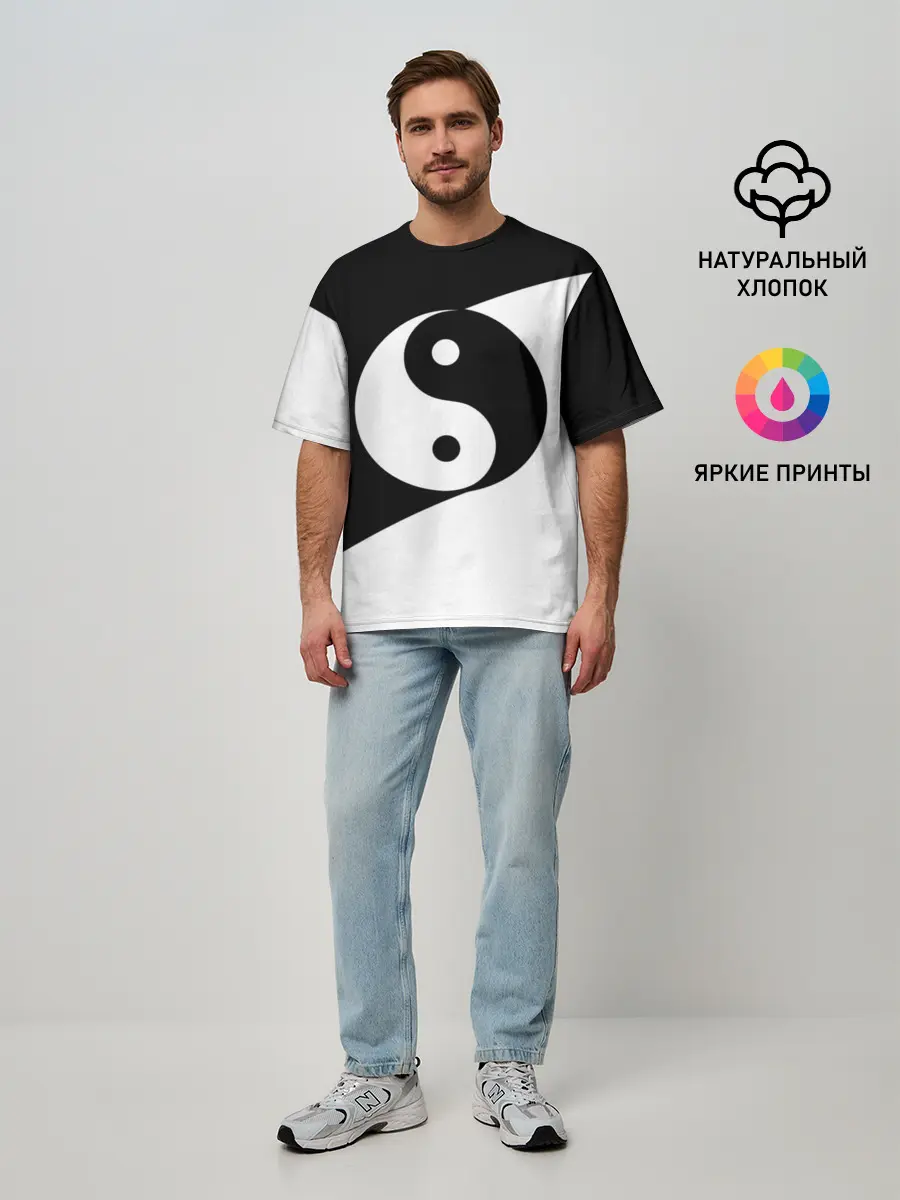 Мужская футболка оверсайз / Инь - янь