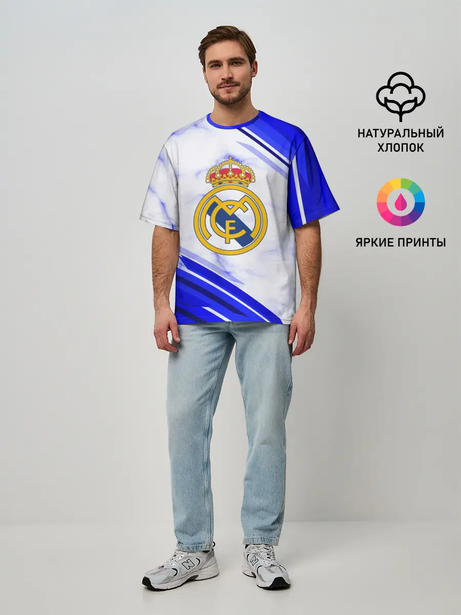 Мужская футболка оверсайз / Real Madrid