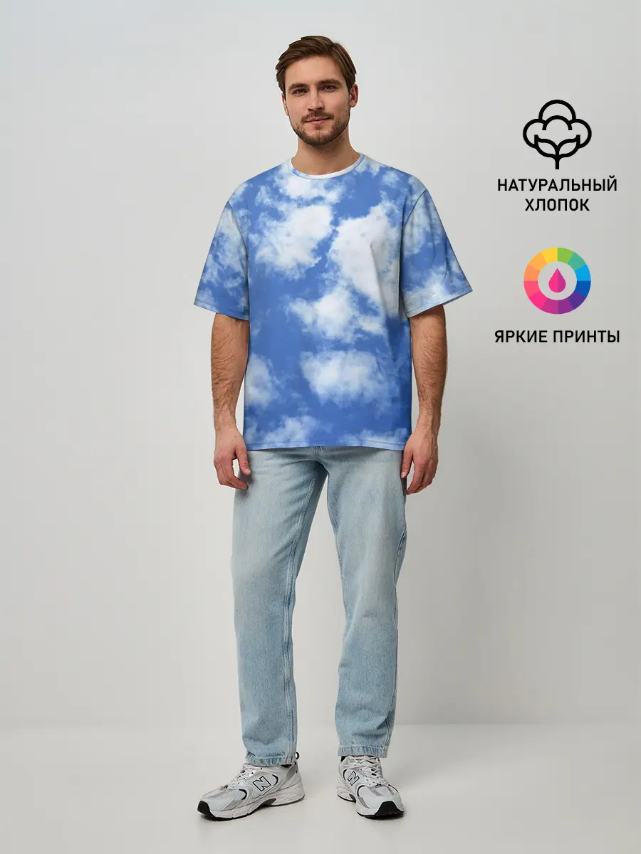 Мужская футболка оверсайз / ОБЛАКА