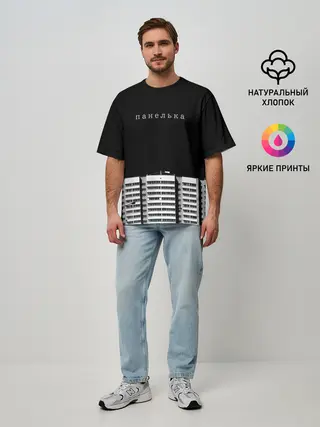 Мужская футболка оверсайз / Панелька