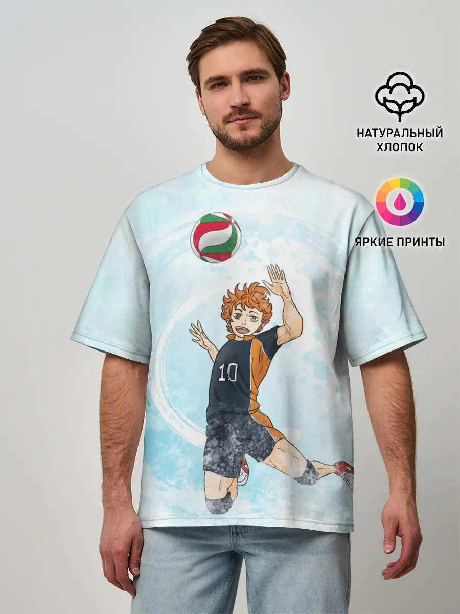 Мужская футболка оверсайз / Шоё Хината | Хайкю