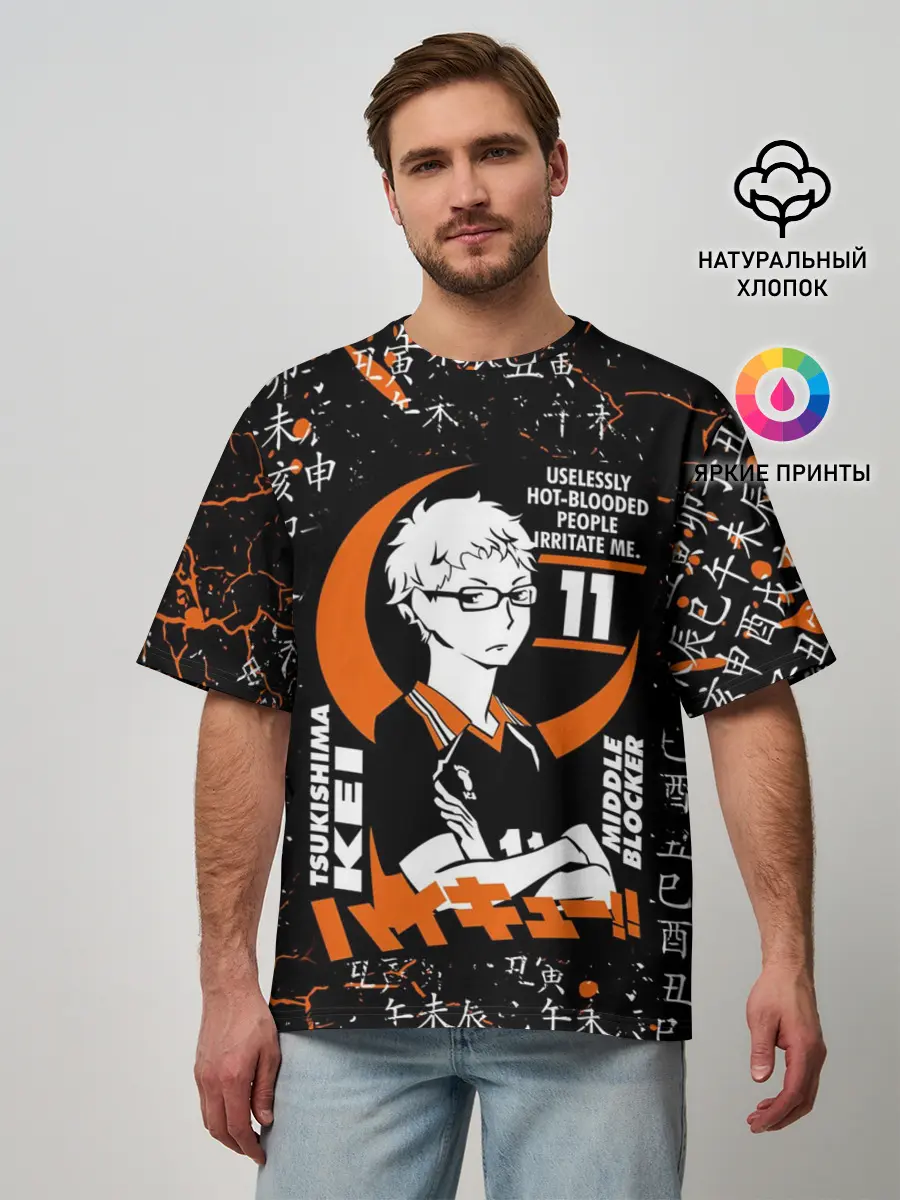 Мужская футболка оверсайз / TSUKISHIMA KEI / КЕЙ ЦУКИШИМА