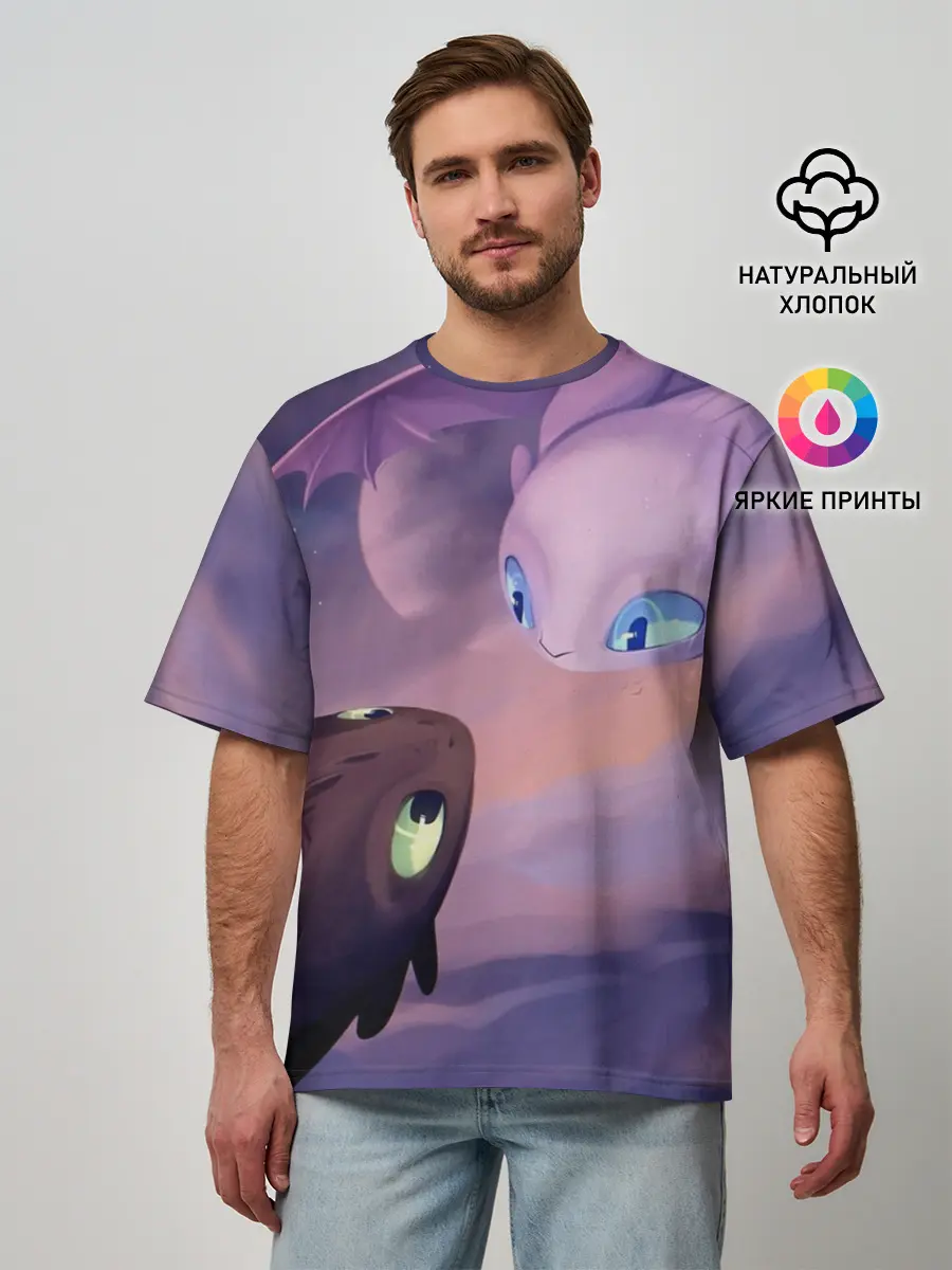 Мужская футболка оверсайз / Как приручить дракона