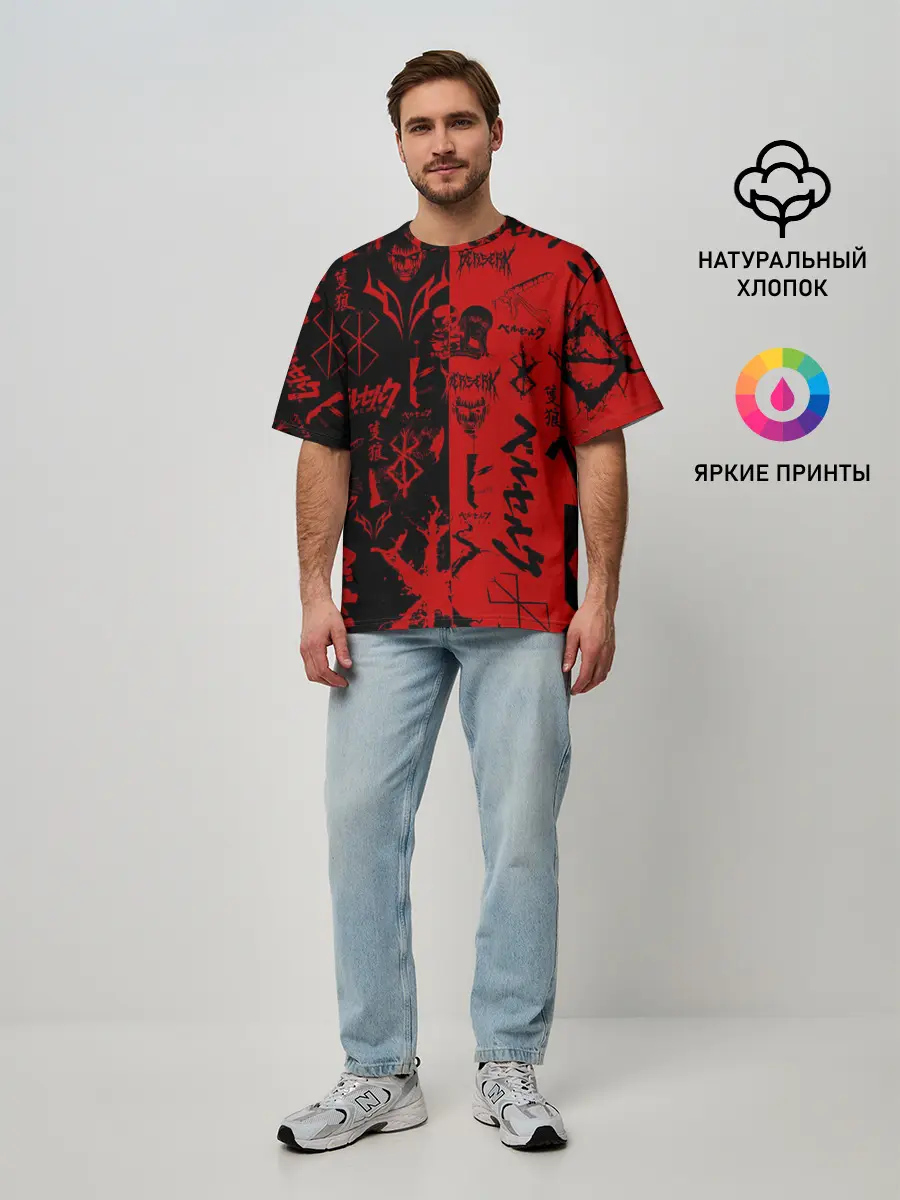 Мужская футболка оверсайз / BERSERK BLACK RED | БЕРСЕРК ПАТТЕРН
